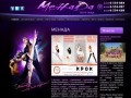Menada - Лучшая школа танцев в Минске и Беларуси. Обучение танцам