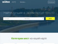 Widoo.ru — Информация и отзывы о компаниях в Ярославле