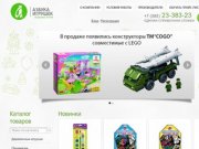 Азбука игрушек - игрушки оптом, детские игрушки оптом, купить игрушки оптом в Новосибирске