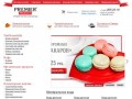 «Премьер продукт» – интернет-магазин вкусной еды в Самаре