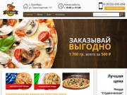 Доставка пиццы в Оренбурге от Chili пиццы: американская и итальянская