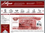 Интернет-магазин сантехники в Санкт-Петербурге LeAqua