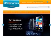 AlfaSmart.ru Умные устройства для умных людей!  Samsung, Apple