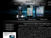 Срочный ремонт iphone, ipad, ipod в Санкт-петербурге. Сервисный центр apple iService