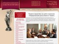Юридические услуги: опытные юристы и адвокаты в Химках | Юридический центр Закон и Право
