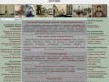 «Костромская земля» — краеведческий альманах костромского общественного фонда культуры