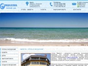 Отель Милета, гостиница Mileta – Феодосия, Крым | гостиницы и отели Феодосии