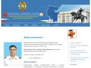 Пожарная безопасность Уфа, добровольная пожарная охрана, обслуживание