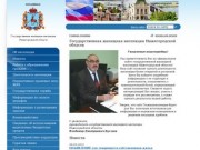 Государственная жилищная инспекция Нижегородской области