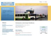 Расписание пригородных и междугородных автобусов Челябинска