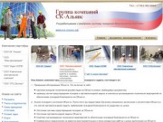 Аудит-организация системы пожарной безопасности в Камчатском крае