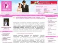 Свадьба в Киеве! Бесплатная организация свадьбы в Киеве онлайн