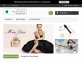 Chanel, Dior, Givenchy в Туле - Тульская парфюмерная компания