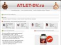 Спортивное питание во Владивостоке - интернет-магазин atlet-dv.ru! 