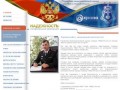 Управление вневедомственной охраны при УВД по Омской области