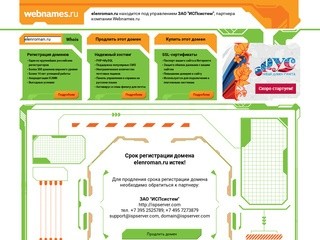 Пластиковые окна в Ижевске | ОКНА АВГУСТ