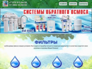 "Чистая вода" - салон магазин, г. Симферополь