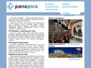 Panopics
