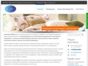 Софи - производитель и оптовый поставщик текстильной продукции в Нижегородской области