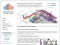 Инженерные системы зданий и сооружений