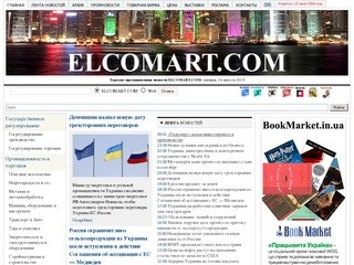 «ELCOMART.COM»