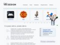 Дизайн сайтов в Москве, создание сайтов, разработка и поддержка сайтов