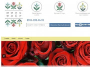 Dostavkaroses.ru - заказ и доставка цветов в СПб