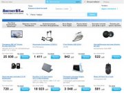 Интернет магазин ноутбуков, планшетных компьютеров – ametistbt.ru 