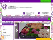 Fit-flowers.ru - доставка цветов в Санкт-Петербурге