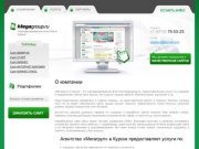 Создание и разработка сайтов, продвижение сайтов, SEO-оптимизация Мегагруп г. Курск