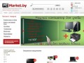Купить компьютер в Минске в кредит или рассрочку в магазине компьютерной техники