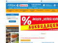 Липецкая торгово-строительная компания: продажа пенобетона, лучшая цена на пеноблоки.