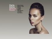 Daria Dalss Beauty Room - Daria Dalss
