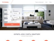 Квартиры и комнаты продажа без посредников | купить квартиру - объявления с фото на MscHome.ru