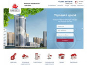 Агентство недвижимости, предоставляющее риэлторские услуги в Екатеринбурге - Алый Парус