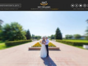 360 Свадьба - Профессиональная фотосъёмка в формате 360 градусов