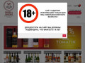 Купить алкоголь в СПб - winewhiskey