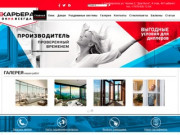 Купить окна ПВХ в Симферополе Крыму цены - «Карьера»
