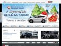 Hyundai Волгоград :: Агат — официальный дилер Hyundai (Хендай) в Волгограде