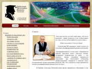 Александр Леонтьевич Баранец частный юрист Ведение гражданских и административных дел