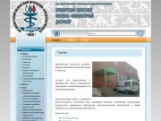 ГУЗ «Оренбургский областной врачебно-физкультурный диспансер»