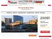 Rostov-times.ru