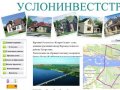 Продажа домов в Казани
