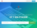 Создание сайтов в Оренбурге | Студия "VIP САЙТ"