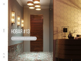 Настенная 3D плитка из архитектурного бетона купить в Москве | некерамика | стеновой декор