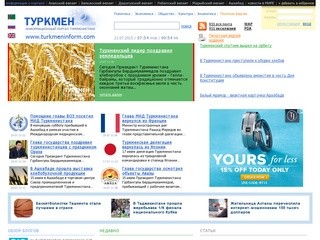 Turkmeninform.com
