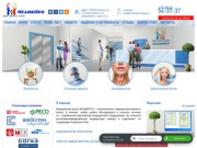 МедикПРО - медицинский центр в Калуге, прием врачей (проктолог