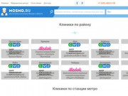 MosMD.ru - сервис записи к врачам в клиники Москвы