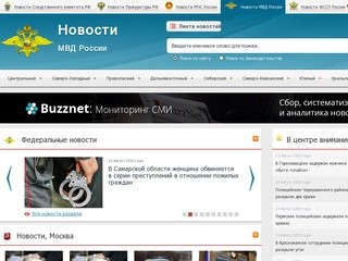 Mvdrus.ru