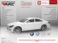 Автосервис ЮЗАО Москва - Автотехцентр AKC - AKC